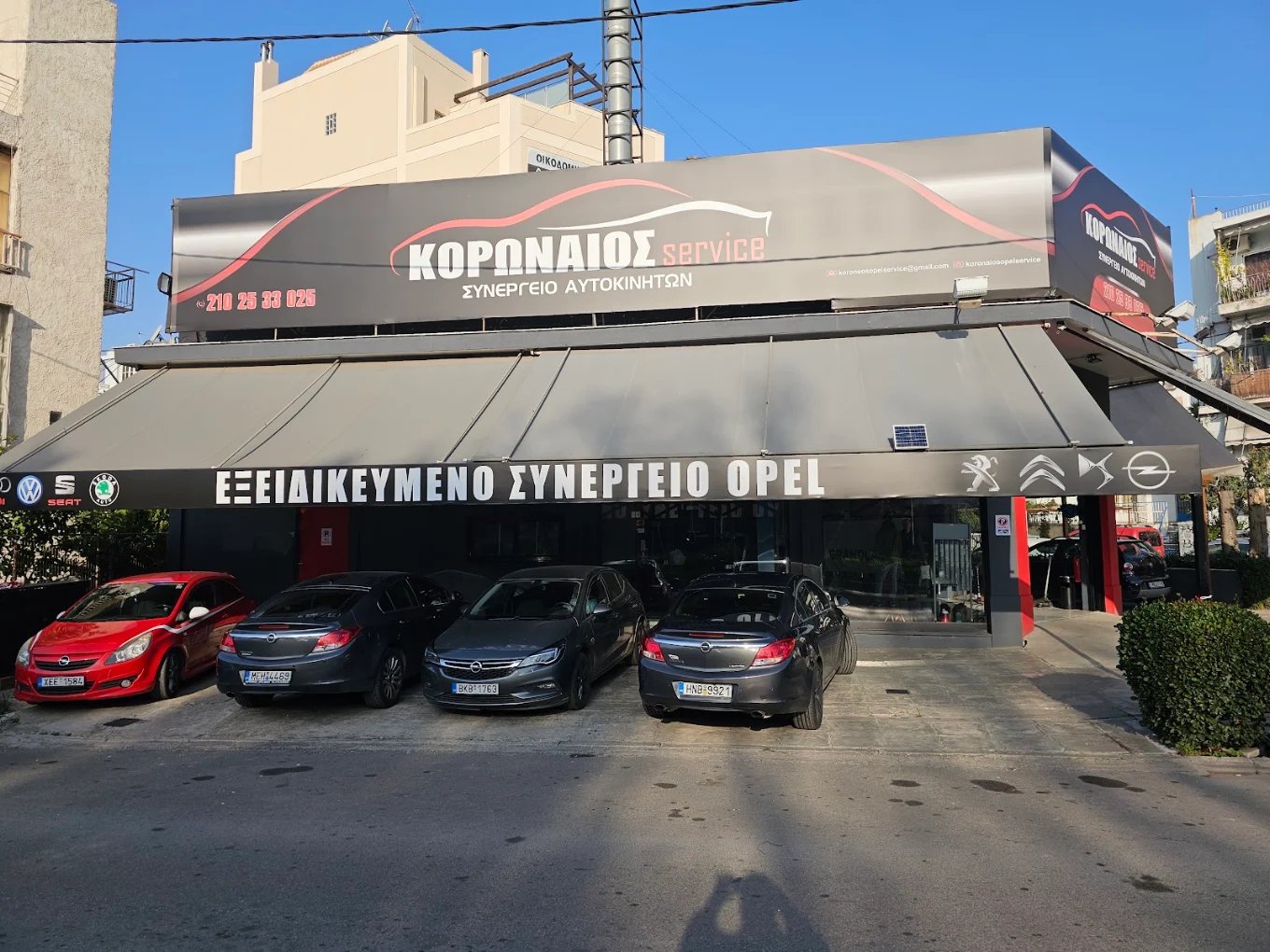 OPEL SERVICE - ΚΟΡΩΝΑΙΟΣ ΝΙΚΟΣ