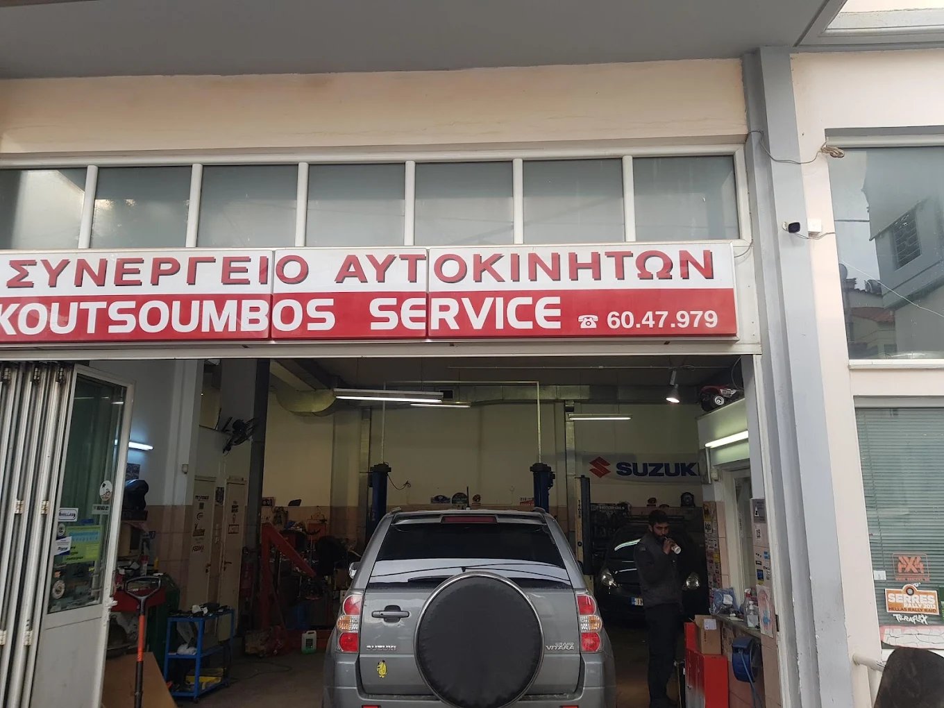 KOUTSOUMBOS SERVICE