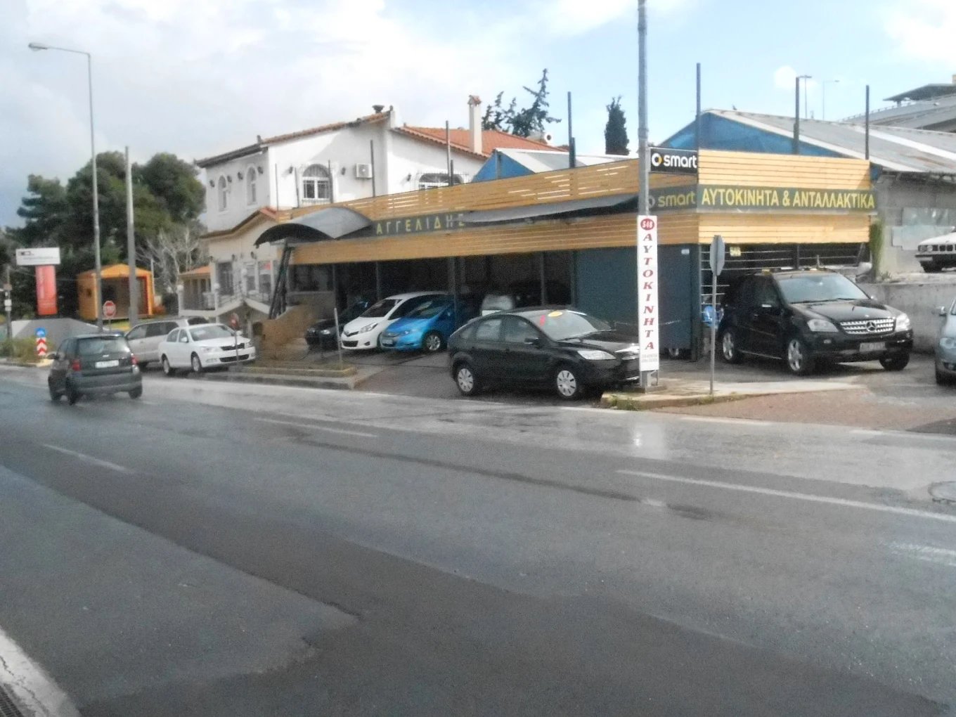 ΑΓΓΕΛΙΔΗΣ ΗΛΙΑΣ-ΕΜΜΑΝΟΥΗΛ-ΙΩΣΗΦ AUTO HOUSE.