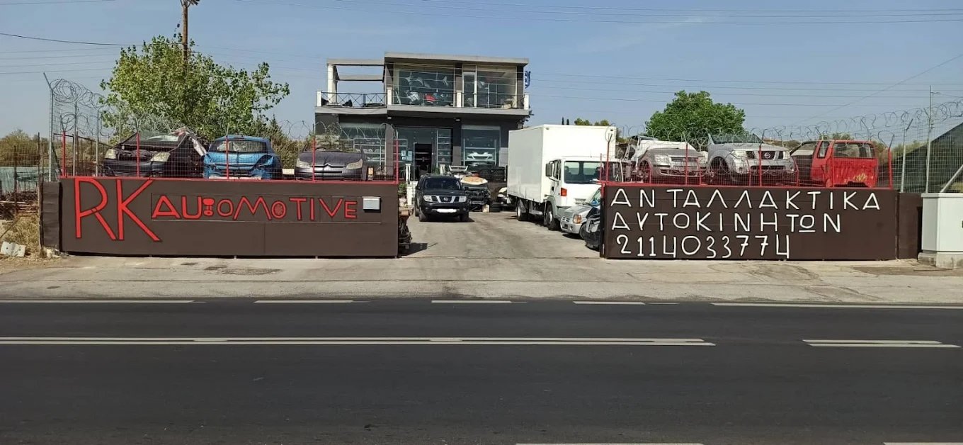 RK AUTOMOTIVE