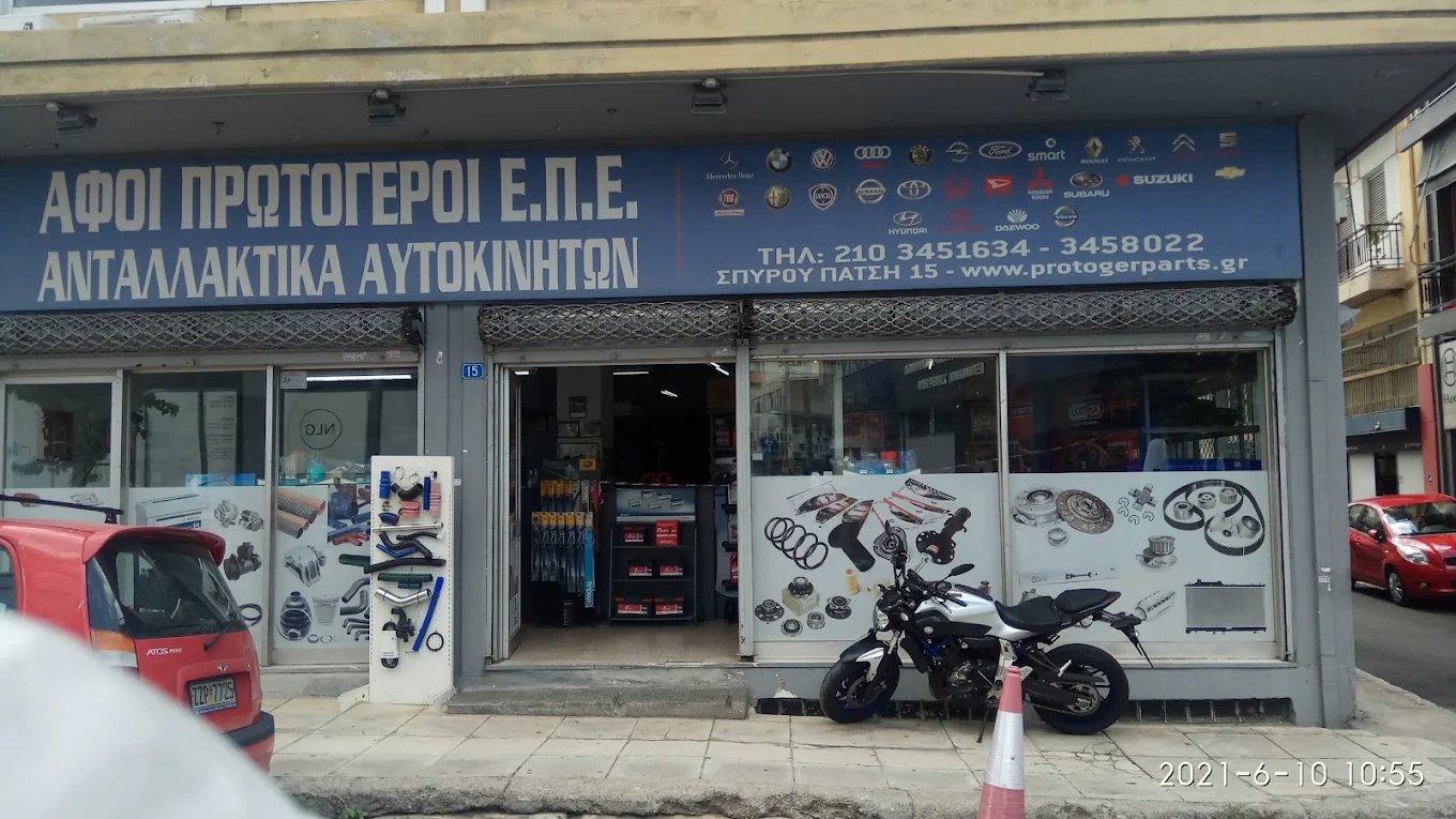 ΒΙΚΤΩΡ ΠΑΝΤΑΖΗΣ