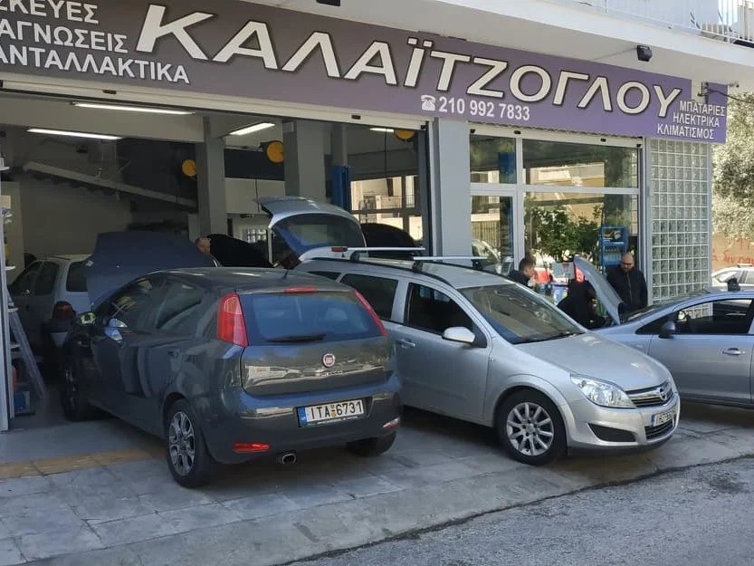 ΚΑΛΑΙΤΖΟΓΛΟΥ Α. ΓΕΩΡΓΙΟΣ