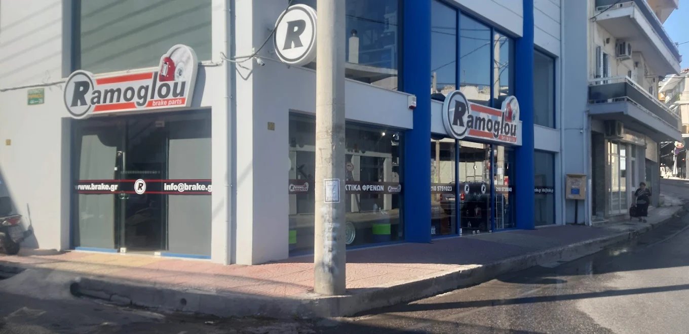 ΡΑΜΟΓΛΟΥ Ι. ΑΦΟΙ ΟΕ