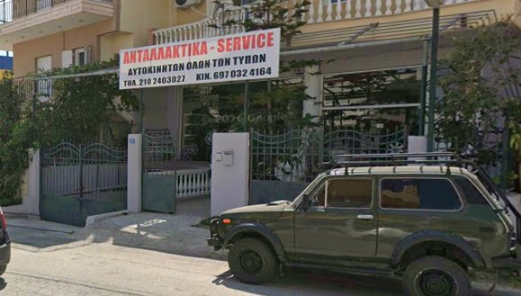 ΠΟΥΡΑΪΜΗΣ