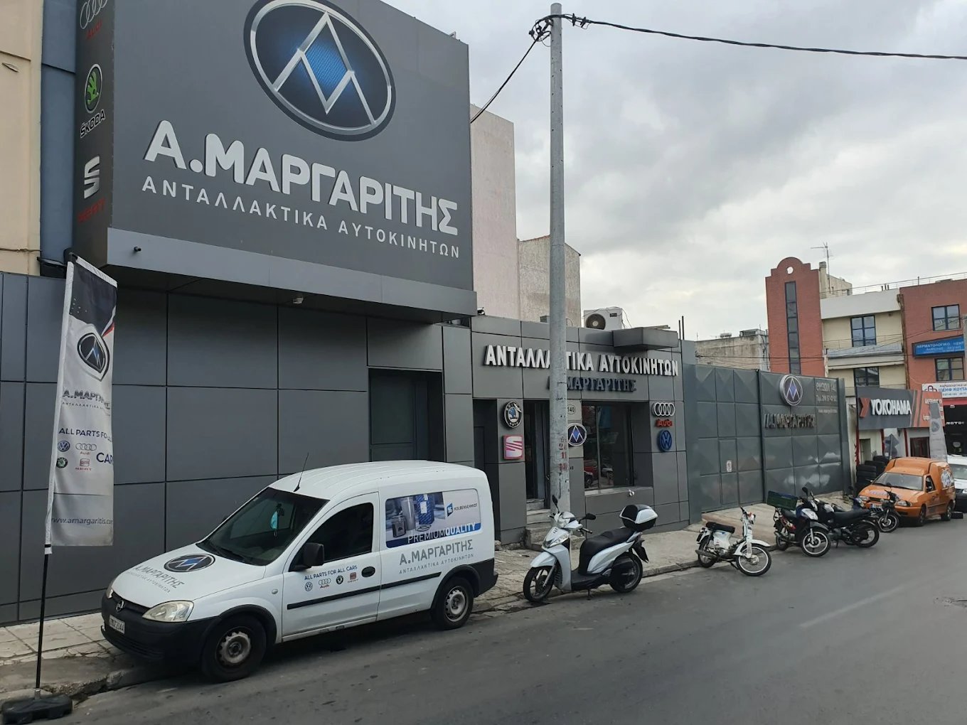 ΜΑΡΓΑΡΙΤΗΣ ΑΓΓΕΛΟΣ & ΣΙΑ ΟΕ
