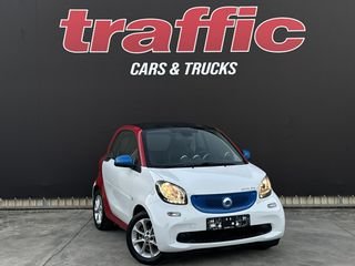 AUTO TRAFFIC - ΣΠΑΛΑΣ Ε ΔΗΜΗΤΡΗΣ