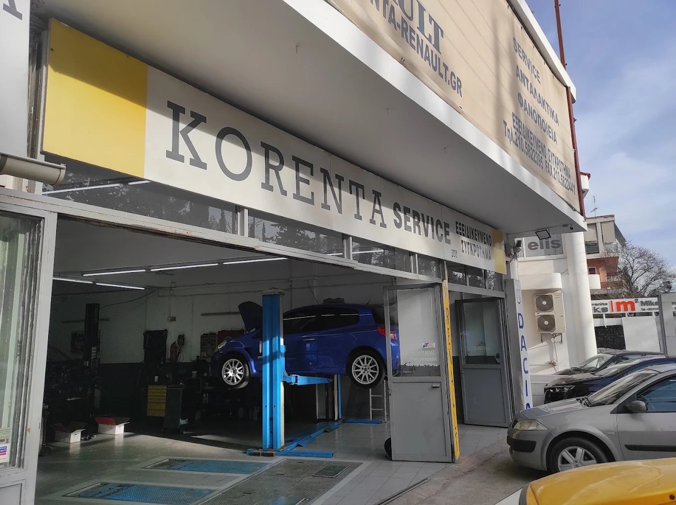 KORENTA Γ. ΤΑΡΑΤΣΑΛΟΣ - Κ. ΚΟΛΕΖΑΣ Ο.Ε.