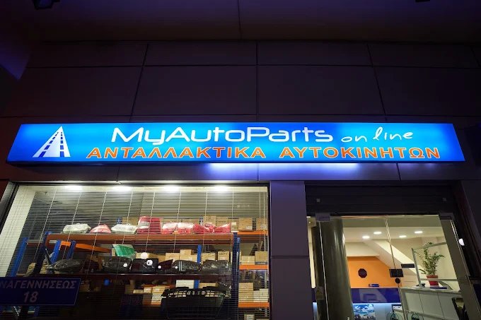 MY AUTOPARTS ONLINE
