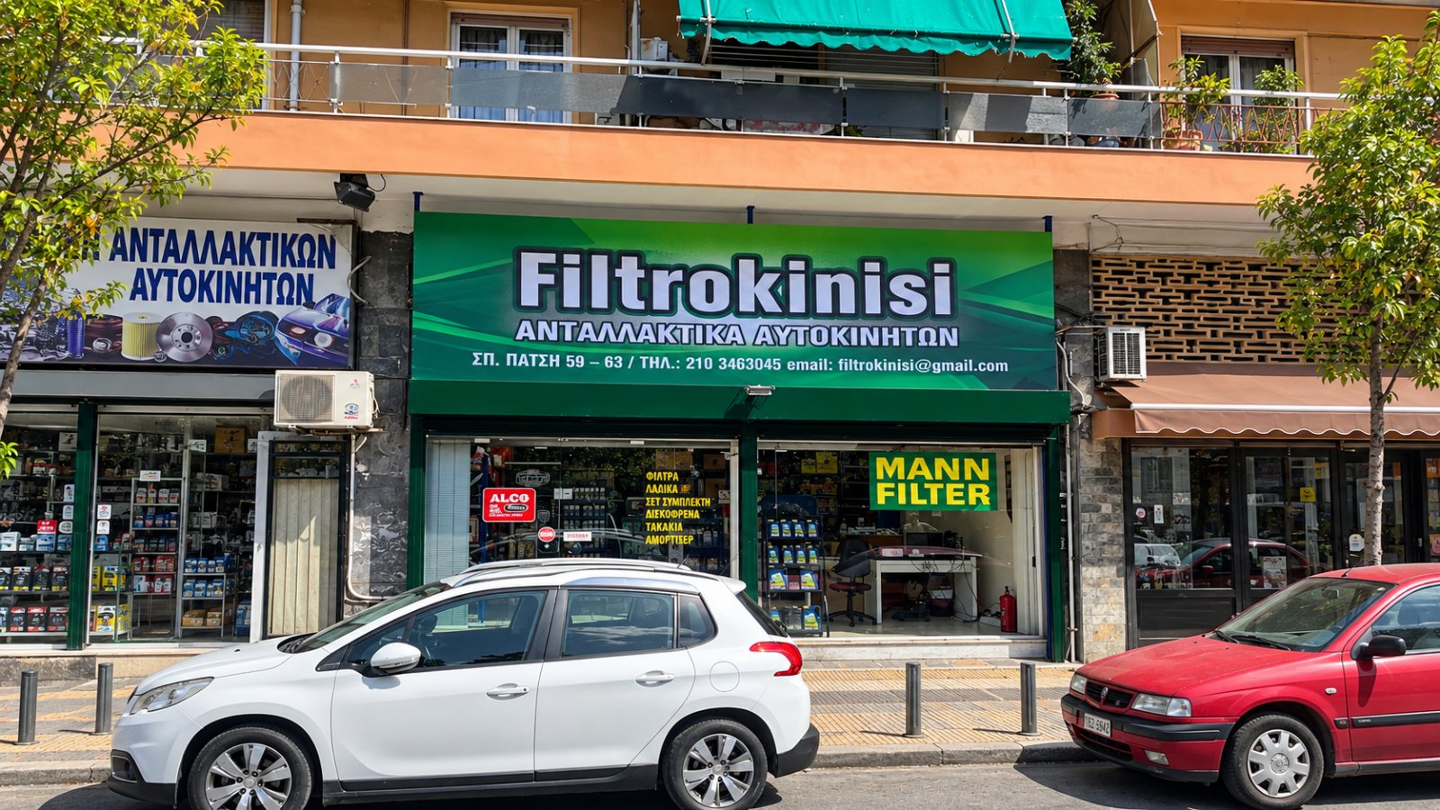 ΦΙΛΤΡΟΚΙΝΗΣΗ