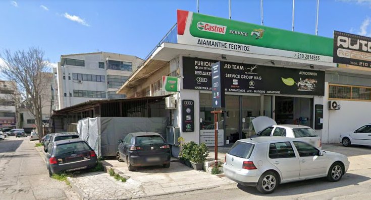 ΔΙΑΜΑΝΤΗΣ ΓΕΩΡΓΙΟΣ