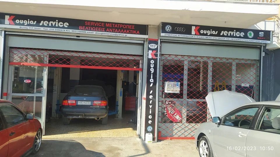 KOUGIAS SERVICE