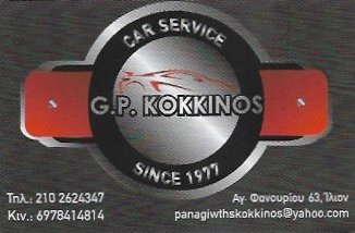KOKKINOS
