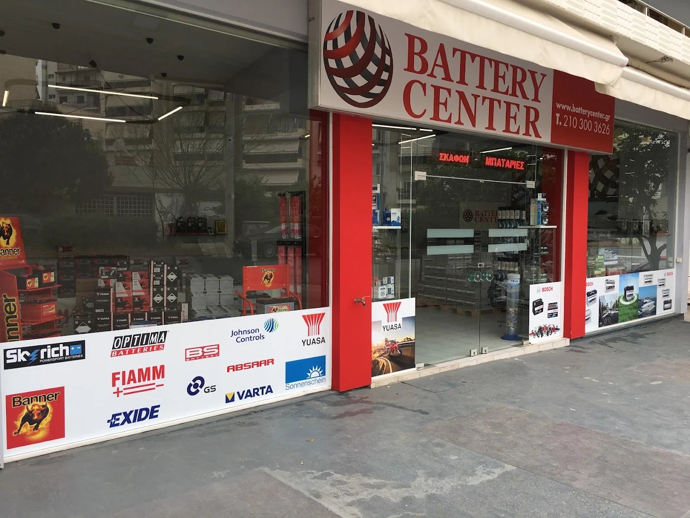 BATTERY CENTER