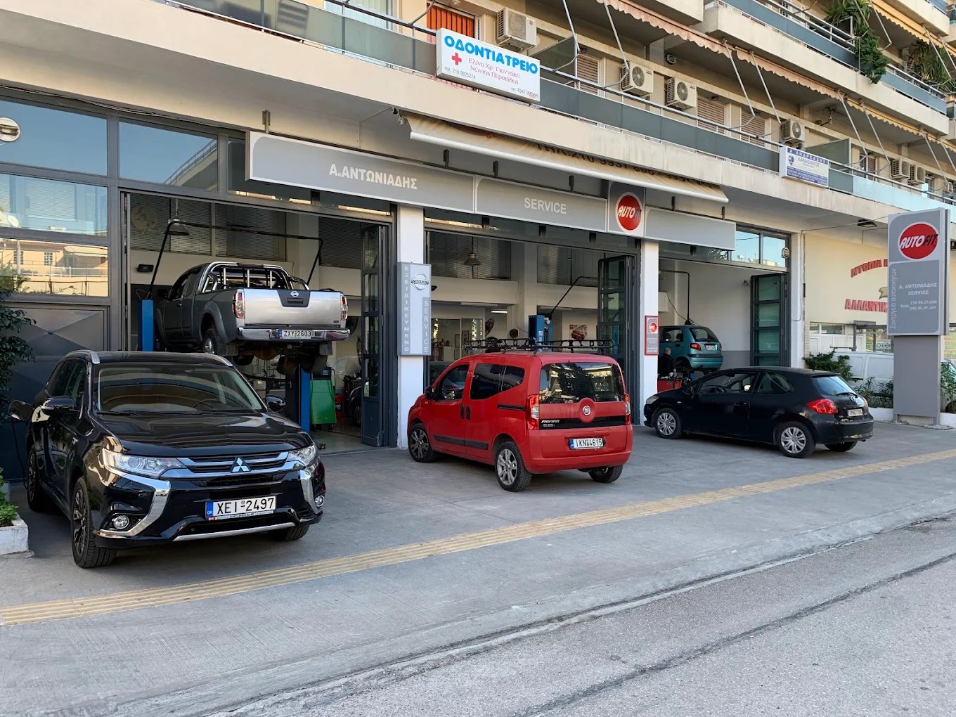 AUTOFIT - ΑΝΤΩΝΙΑΔΗΣ