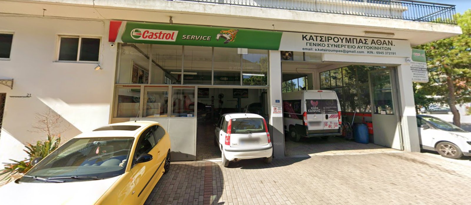 ΚΑΤΣΙΡΟΥΜΠΑΣ ΔΗΜ. ΑΘΑΝΑΣΙΟΣ