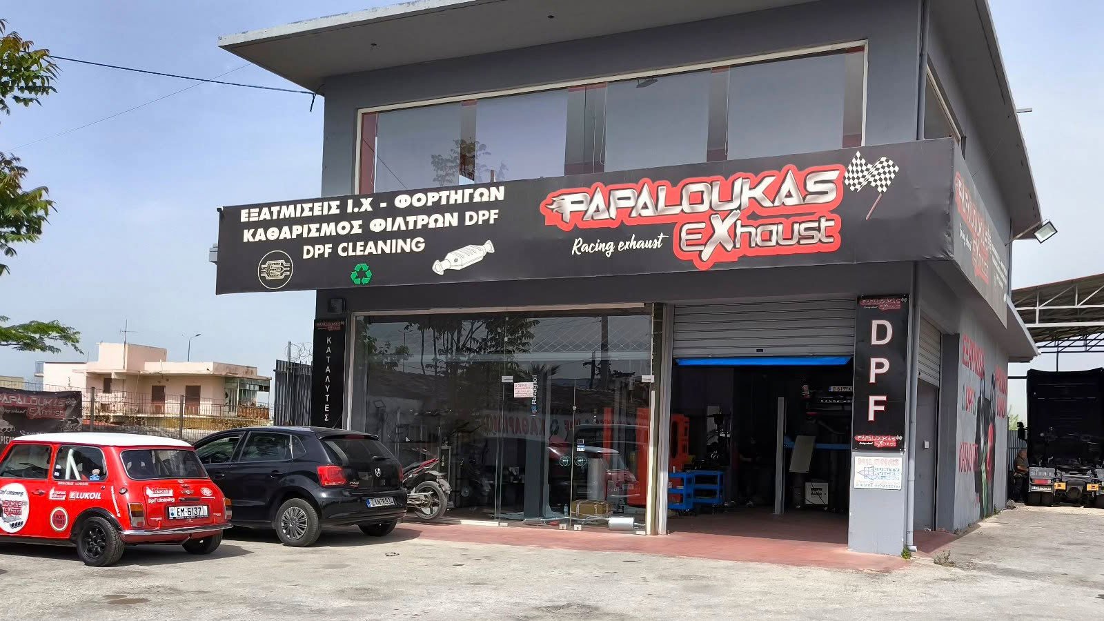 PAPALOUKAS DPF EXHAUSTE.E.E