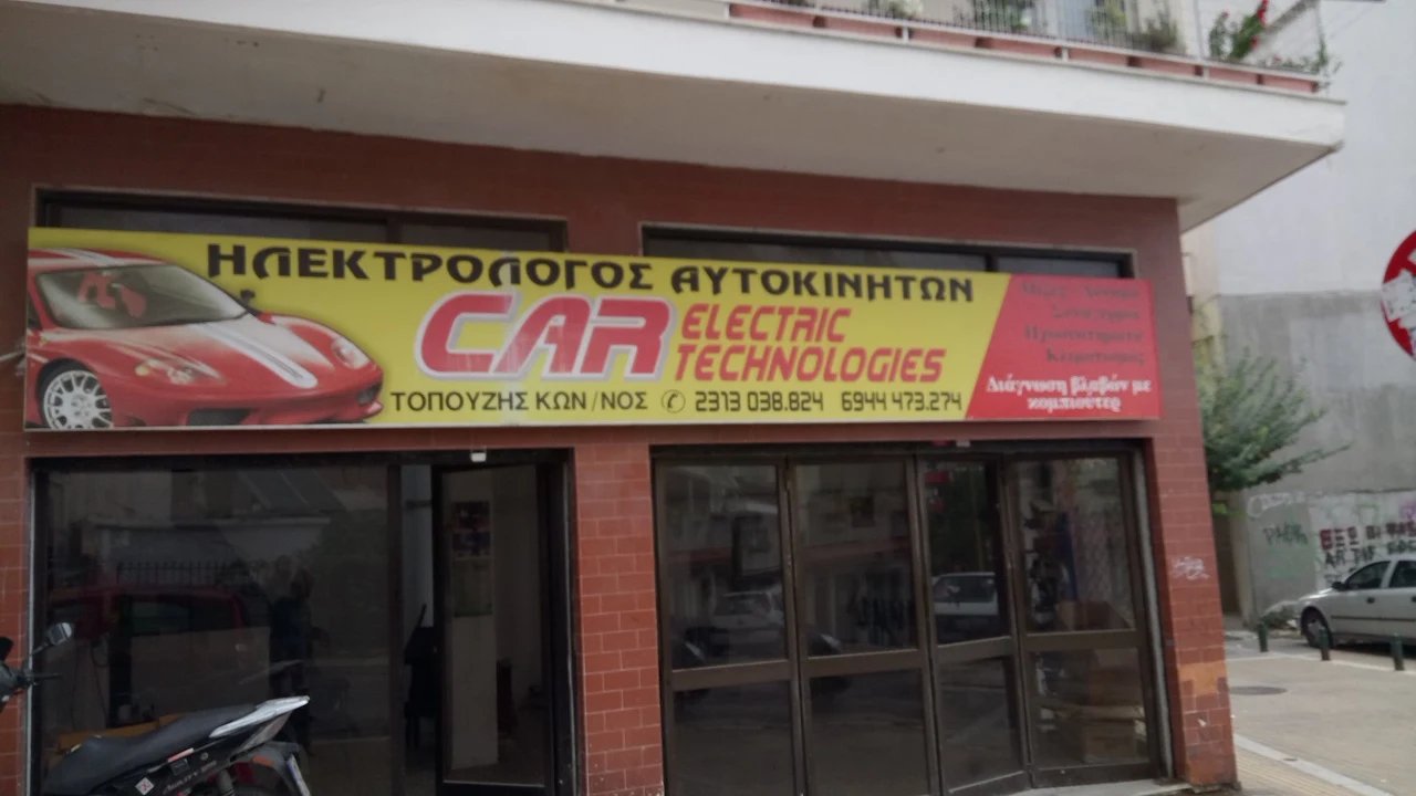 CAR ELECTRIC TECHNOLOGIES 