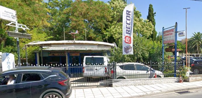 ΓΙΑΓΚΟΥΝΙΔΗΣ ΚΩΝΣΤΑΝΤΙΝΟΣ