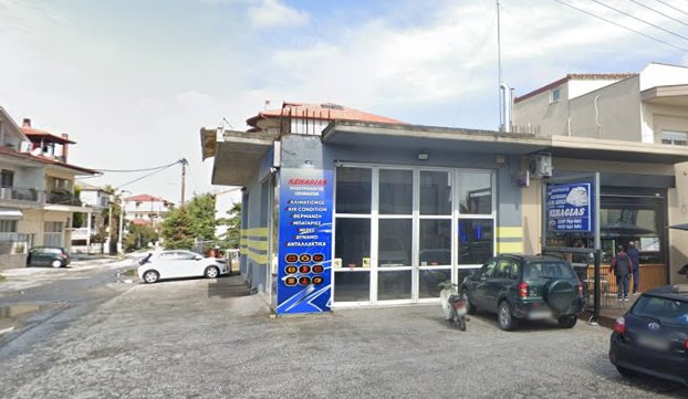 ELECTRICIAN SERVICE KEHAGIAS - ΚΕΧΑΓΙΑΣ ΙΩΑΝΝΗΣ Α.