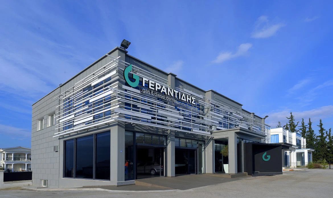 ΓΕΡΑΝΤΙΔΗΣ GAS & DIESEL CENTER