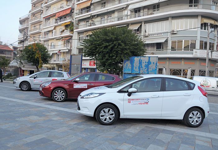 Το παρόν με 19 αυτοκίνητα έδωσε στις πόλεις της Βέροιας, της Έδεσσας και των Γιαννιτσών το auto τρίτη. 