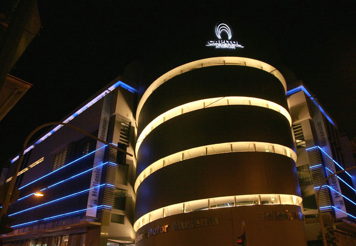 Το συγκρότημα «ATHENIAN CAPITOL»