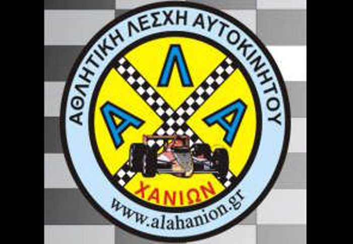 Αλλαγή ημερομηνίας της 5ης Ανάβασης Ομαλού