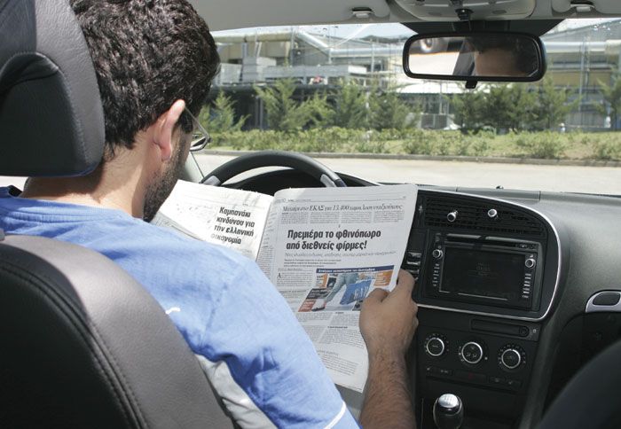 Η οδήγηση και η ανάγνωση είναι δυο διαδικασίες που δε συνδυάζονται σε καμία περίπτωση.