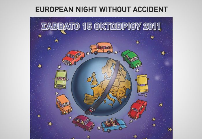 To σημαντικό μήνυμα ότι δεν πρέπει να πίνει αυτός που οδηγεί θα επικοινωνήσουν στους νέους που διασκεδάζουν σε νυχτερινά κέντρα οι εθελοντές του Ι.Ο.Α