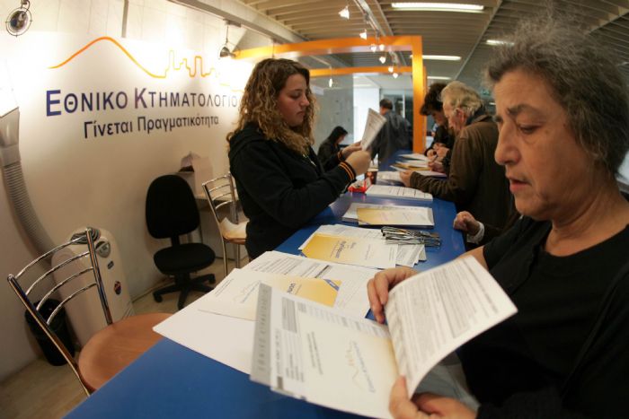 Κτηματολόγιο: Διορθώσεις για 9 περιοχές της Αττικής 