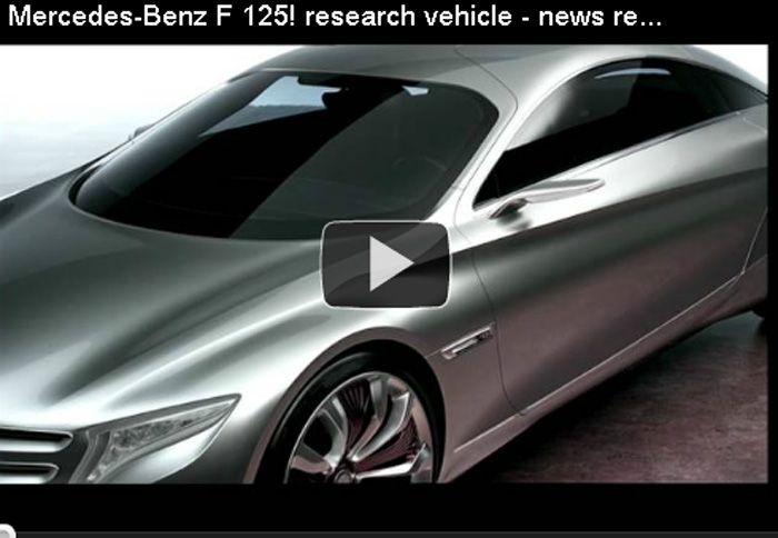 Η εντυπωσιακή F125 είναι το νεότερο τεχνολογικό θαύμα της Mercedes.