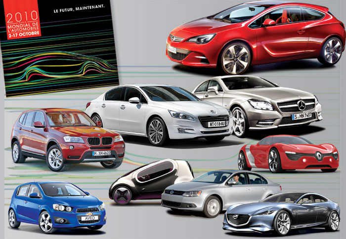 Διεθνής Έκθεση Αυτοκινήτου στο Παρίσι