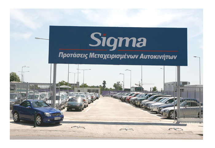 Και μτχ. ο όμιλος Σαρακάκη