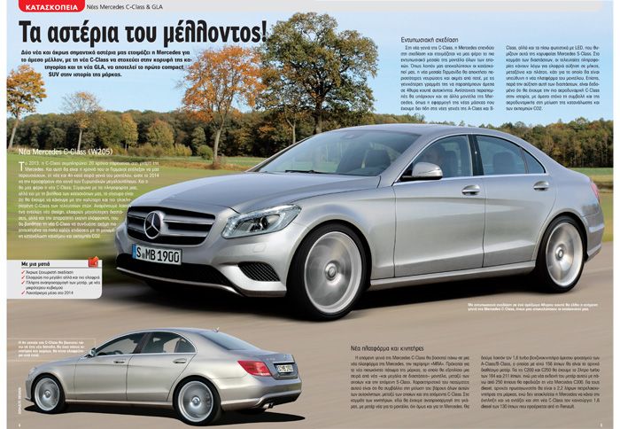 Αποκλειστικά στο νέο τεύχος οι μελλοντικές Mercedes C-Class και GLA!