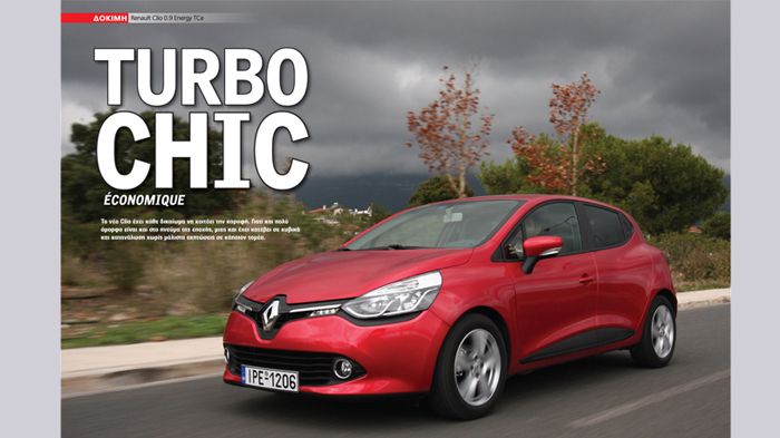 Renault Clio 0.9 TCe. Έχει όλα τα προσόντα να πρωταγωνιστήσει στην πιο σημαντική κατηγορία της ελληνικής αγοράς.  