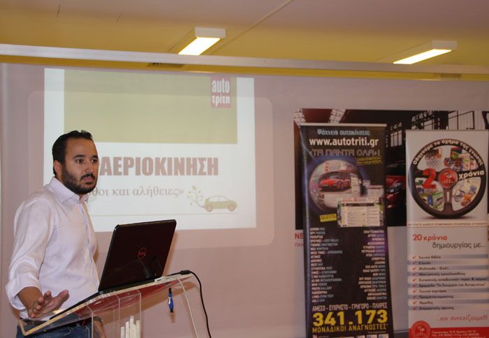 Την ενημερωτική θεματική ενότητα ΥΓΡΑΕΡΙΟΚΙΝΗΣΗ προλόγισε ο συντάκτης του περιοδικού, Σπύρος Χώτος.