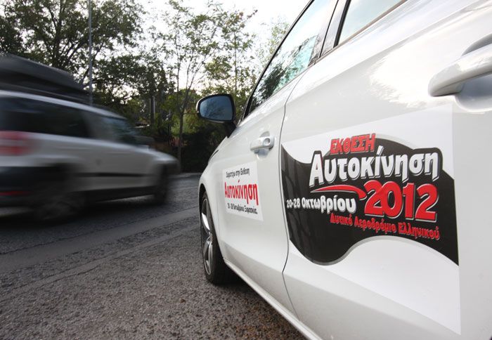 Το μόνο που έχετε να κάνετε είναι να αναζητήσετε τα σχετικά λογότυπα!