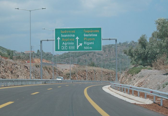 Με ρυθμούς χελώνας προχωρά ο Δυτικός ¶ξονας της Ελλάδος, δηλαδή η Ιονία Οδός που θα συνδέει το Αντίρριο με την Εγνατία Οδό.