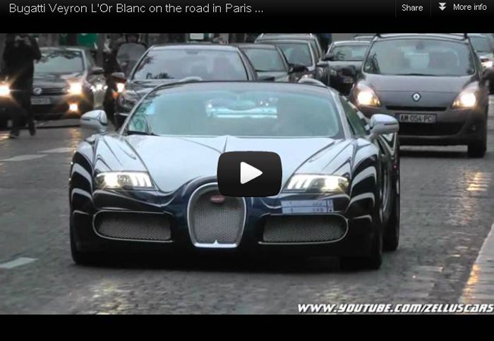 Η μοναδική Bugatti Veyron L-Or Blank είναι ντυμένη με πορσελάνη και φοράει πινακίδες από τη Σαουδική Αραβία.