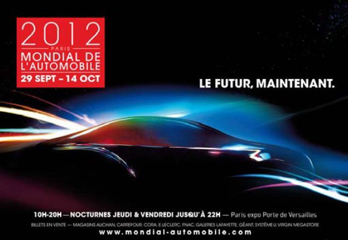 Οι πύλες της μεγαλύτερης έκθεσης αυτοκινήτου της χρονιάς, άνοιξαν!