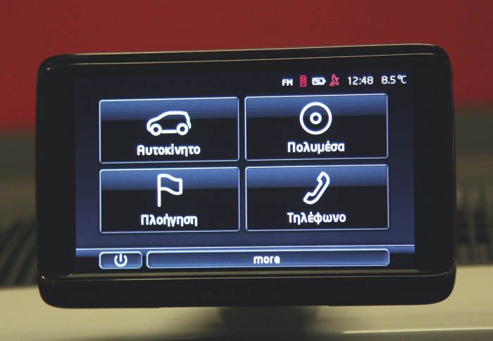To maps+more σύστημα infotainment είναι έξτρα, δίνει την αίσθηση του after market.