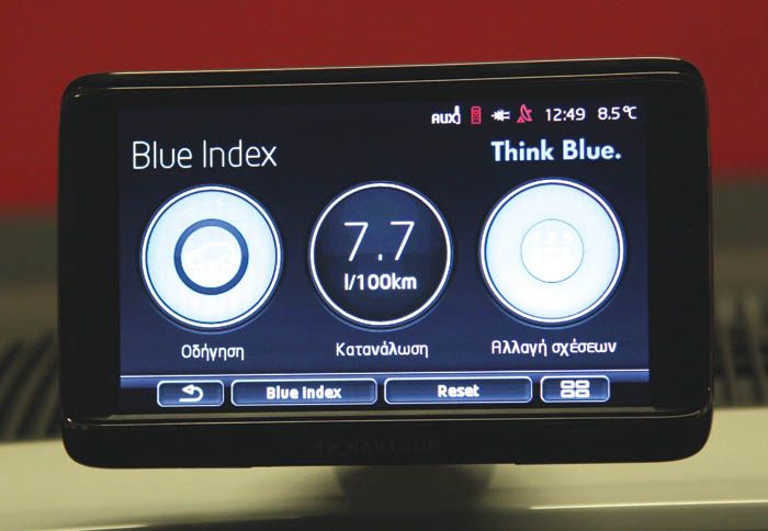 Περιέχει πολλές βασικές πληροφορίες του οχήματος, όπως τη μέση κατανάλωση, που δεν περιλαμβάνονται στον πίνακα οργάνων.