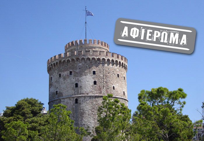 Αφιέρωμα για τις επιχειρήσεις της βόρειας Ελλάδας, που δραστηριοποιούνται στο χώρο των βελτιωτικών (και όχι μόνο) προϊόντων αυτοκινήτου.	
