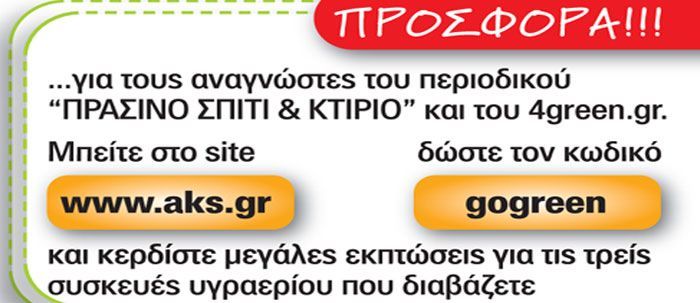 Το αέριο κάνει τη διαφορά στην οικονομία