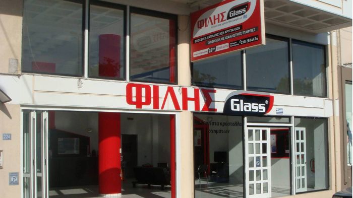 Νέο κατάστημα ΦΙΛΗΣGlass λειτουργεί στο Ίλιον Αττικής για την εξυπηρέτηση της ευρύτερης περιοχής, στον κλάδο επισκευής και αντικατάστασης κρυστάλλων α