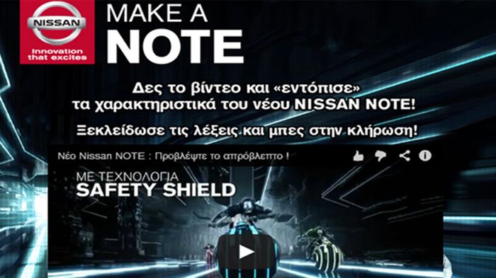 Από σήμερα και μέχρι τις 9 Δεκεμβρίου, έανς τυχερός θα κερδίσει μια δωροεπιταγή των 500 ευρώ, για αγορές από τα καταστήματα τεχνολογίας PUBLIC, στο δι