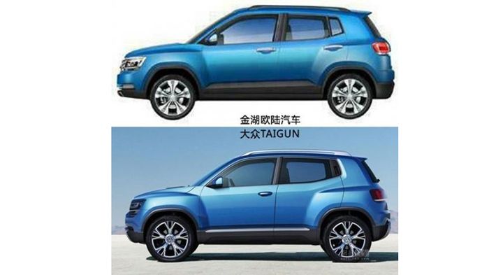 H «κινεζική αντιγραφή» του VW Taguin έχει εκπληκτικές ομοιότητες με το γερμανικό μοντέλο, ενώ διαφοροποιείται ως προς τις δύο πίσω πόρτες (όπου διατηρ