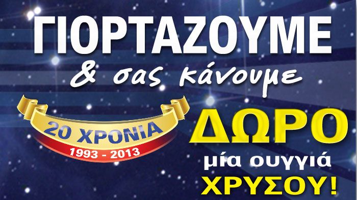 Είμαστε στην ευχάριστη θέση να σας ανακοινώσουμε τους 11 τυχερούς της πρώτης εβδομάδας του διαγωνισμού του Auto Τρίτη, ο οποίος διεξάγεται με αφορμή τ