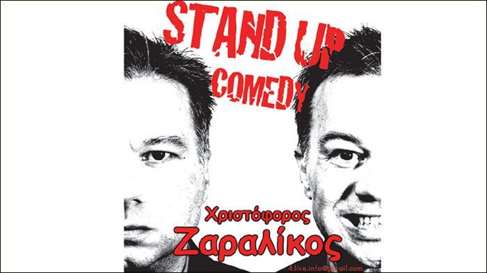Ξανά και αυτή τη φορά, τελευταια παράσταση, ο Χριστόφορος Ζαραλίκος σχολιάζει τα πάντα σε ένα απρόβλεπτο και προκλητικό stand up comedy