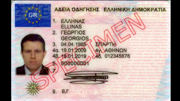 Σε επίσημη ανακοίνωση του, το υπουργείου Μεταφορών διέψευσε το ενδεχόμενο αύξησης του κόστος έκδοσης νέας άδειας οδήγησης.